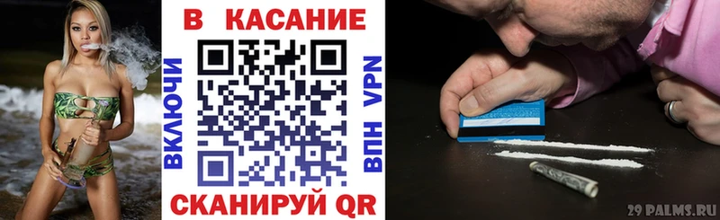 Купить Гремячинск A PVP  МАРИХУАНА  Cocaine 