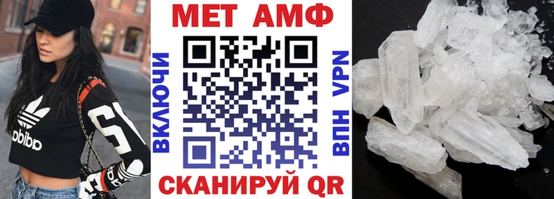 Amphetamine 98%  Гремячинск 