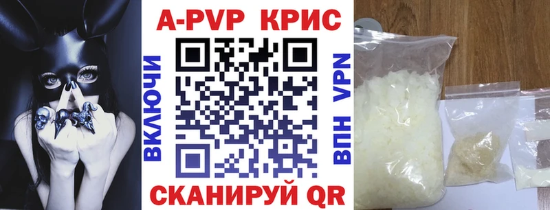 сколько стоит  Гремячинск  блэк спрут онион  A-PVP кристаллы 