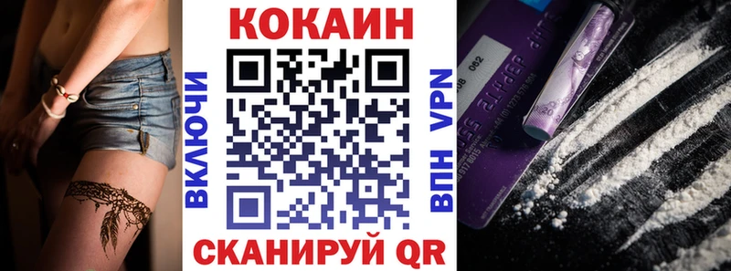 где продают наркотики  МЕГА маркетплейс  COCAIN 97%  Гремячинск 