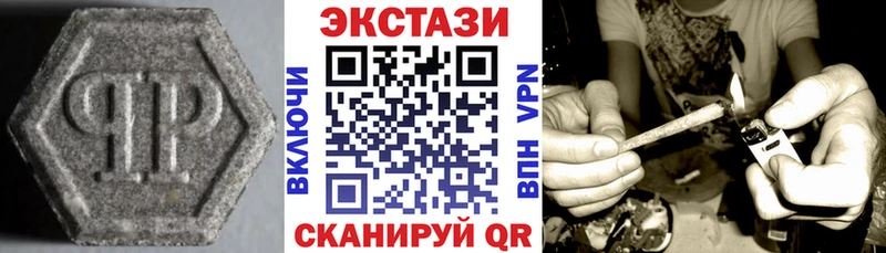 МЕГА онион  Гремячинск  Ecstasy mix 