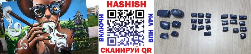 ГАШИШ гарик  купить наркотик  Гремячинск 