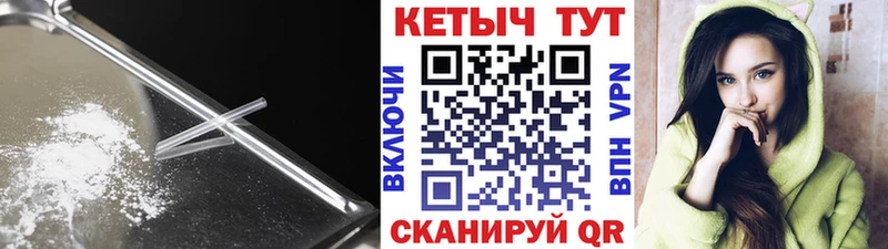 КЕТАМИН ketamine  Гремячинск 