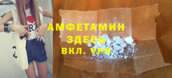 альфа пвп Богданович