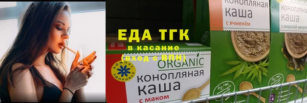 винт Богородск