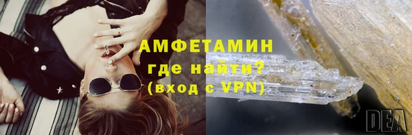 гашиш Белокуриха