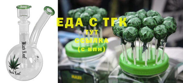 мефедрон мука Богородицк