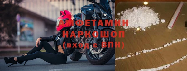 гашиш Белокуриха