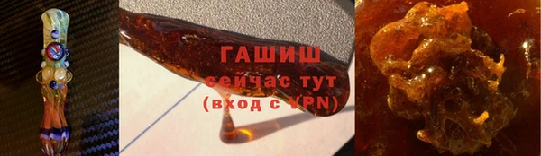 гашиш Белокуриха