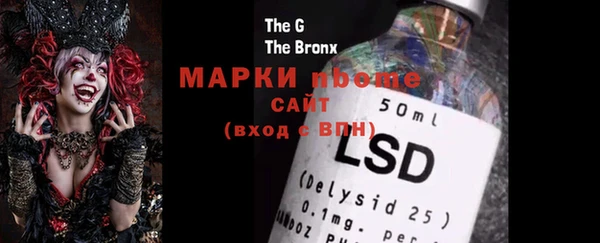 MDMA Беломорск