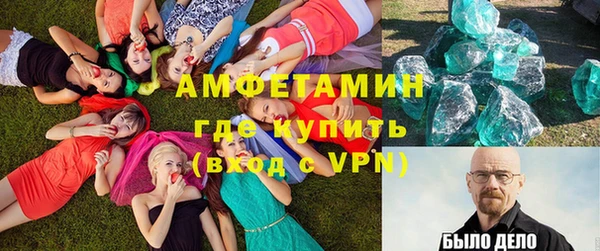 гашиш Белокуриха