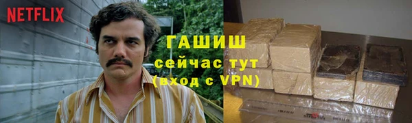 мефедрон мука Богородицк