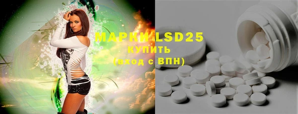 гашиш Белокуриха