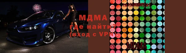 экстази Белоозёрский
