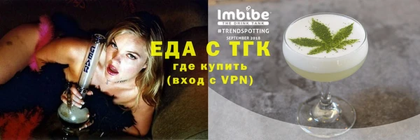 винт Богородск