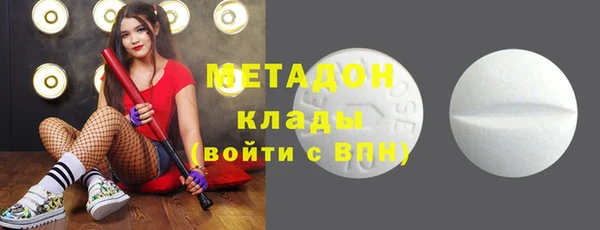 экстази Белоозёрский