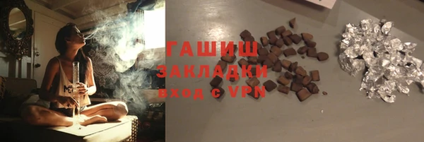 винт Богородск