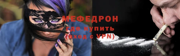 мефедрон мука Богородицк