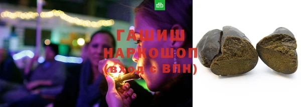 экстази Белоозёрский
