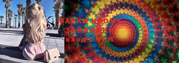 экстази Белоозёрский