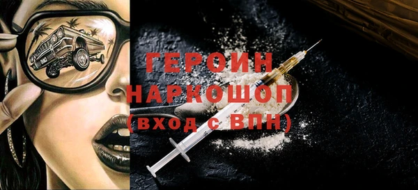 мефедрон мука Богородицк