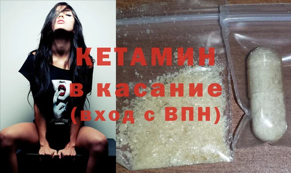 альфа пвп Богданович