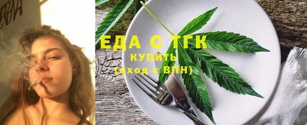 гашиш Белокуриха