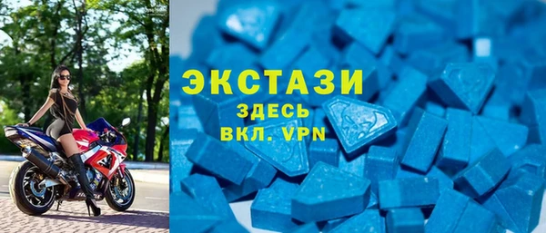 мефедрон мука Богородицк