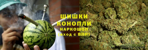 гашиш Белокуриха