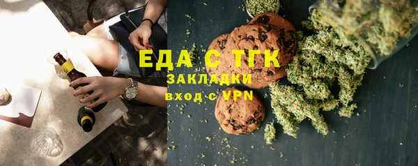 гашиш Белокуриха