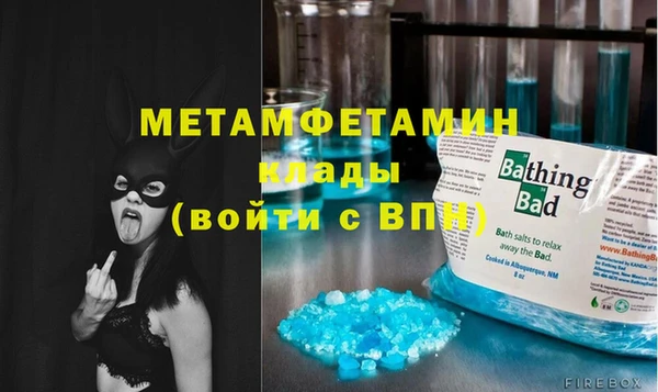 MDMA Беломорск
