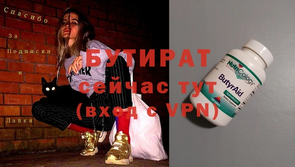 MDMA Беломорск
