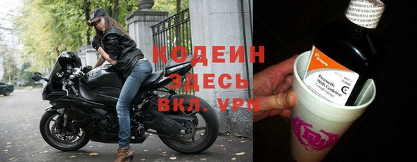 альфа пвп Богданович