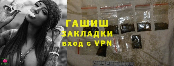 экстази Белоозёрский