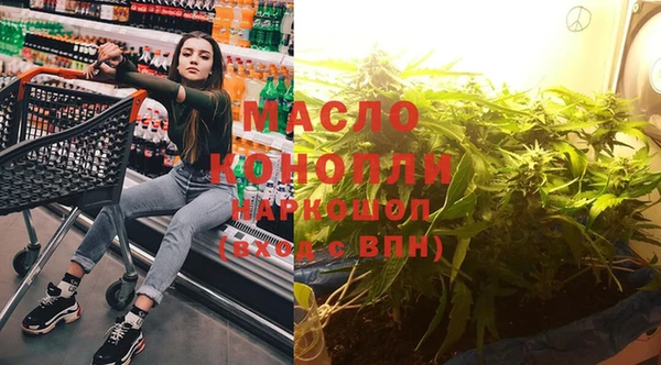 гашиш Белокуриха