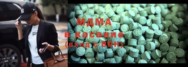 MDMA Беломорск