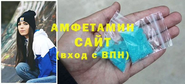 гашиш Белокуриха