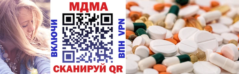МДМА crystal  МЕГА ТОР  Гремячинск 