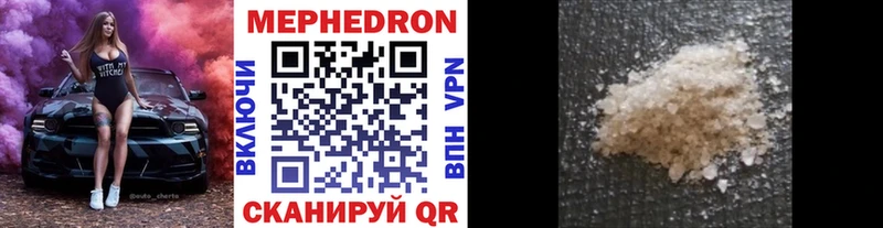 Меф мука  МЕГА зеркало  Гремячинск 