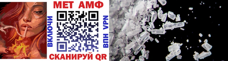 где продают наркотики  Гремячинск  Метамфетамин Methamphetamine 