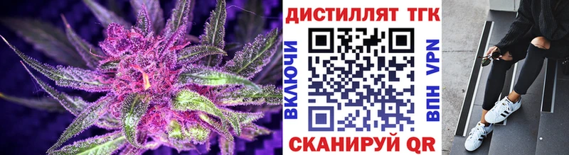 Дистиллят ТГК жижа  сколько стоит  Гремячинск 