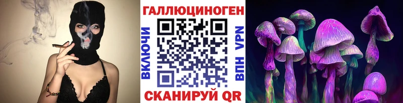 Галлюциногенные грибы мицелий  Гремячинск 