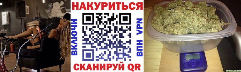 кракен зеркало  Гремячинск  Бошки марихуана AK-47 
